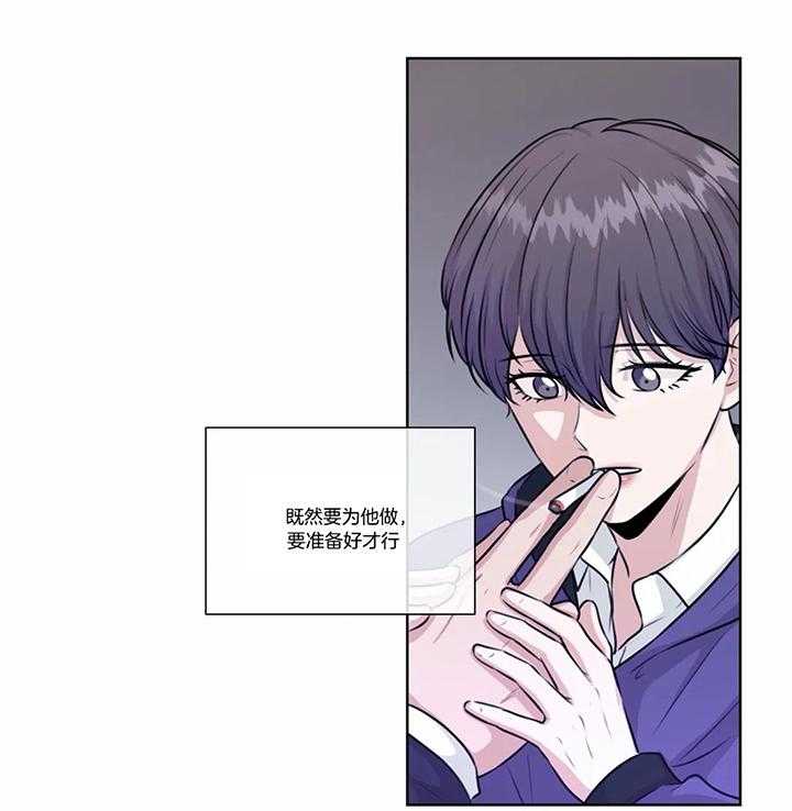 《水上歌者》漫画最新章节第66话_唱歌免费下拉式在线观看章节第【13】张图片