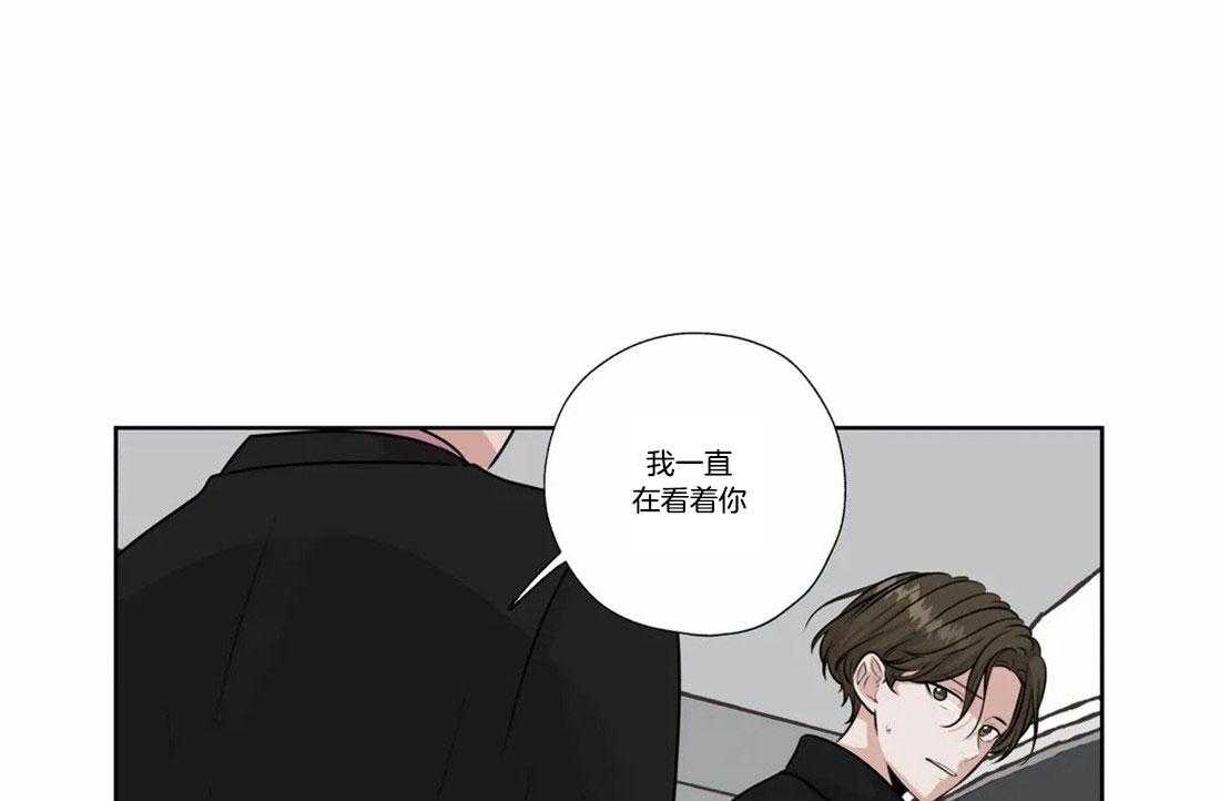 《水上歌者》漫画最新章节第68话_我算什么免费下拉式在线观看章节第【6】张图片