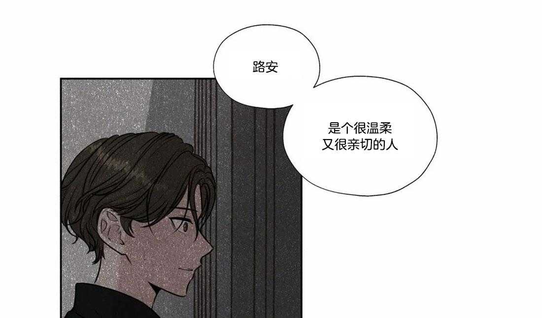 《水上歌者》漫画最新章节第68话_我算什么免费下拉式在线观看章节第【62】张图片