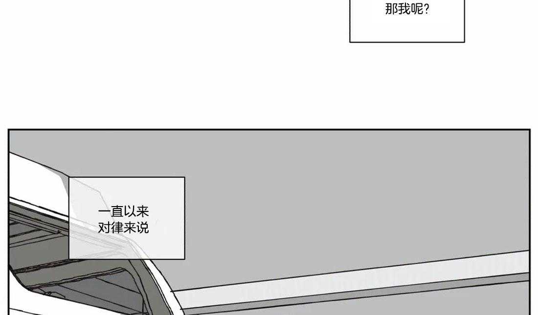 《水上歌者》漫画最新章节第68话_我算什么免费下拉式在线观看章节第【60】张图片