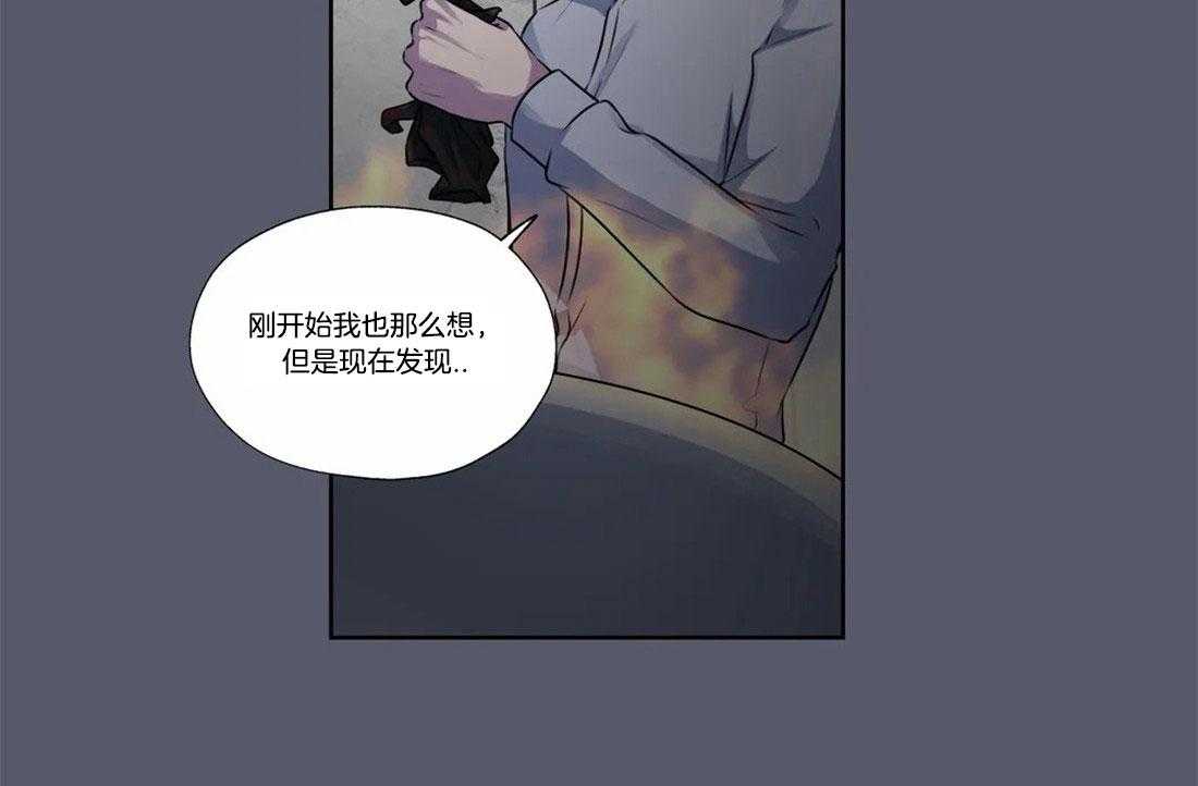 《水上歌者》漫画最新章节第68话_我算什么免费下拉式在线观看章节第【20】张图片