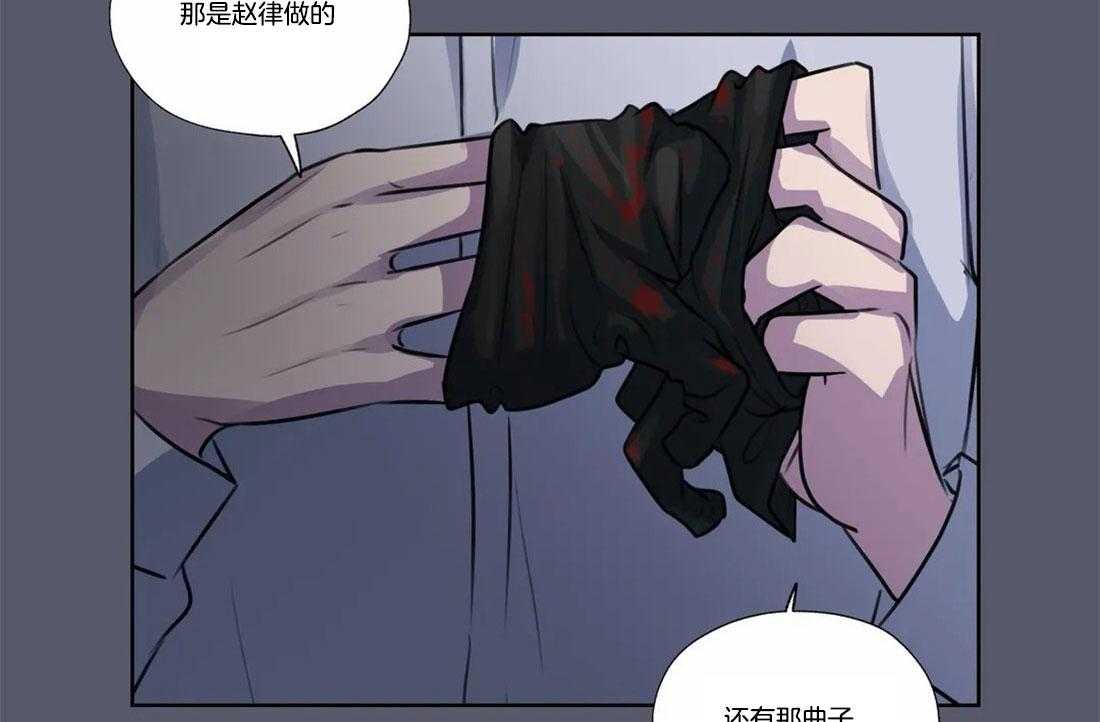 《水上歌者》漫画最新章节第68话_我算什么免费下拉式在线观看章节第【26】张图片