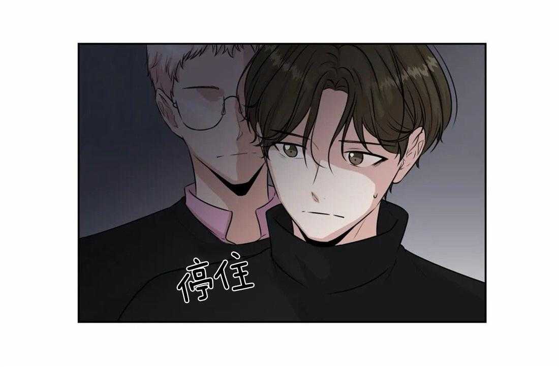 《水上歌者》漫画最新章节第68话_我算什么免费下拉式在线观看章节第【7】张图片