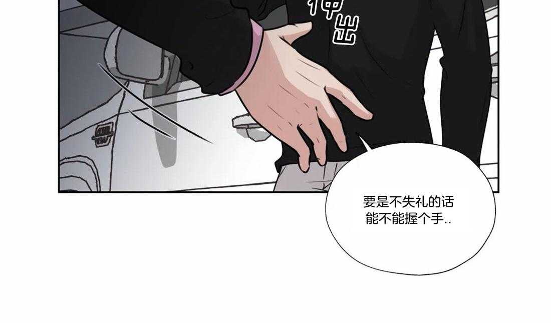 《水上歌者》漫画最新章节第68话_我算什么免费下拉式在线观看章节第【41】张图片