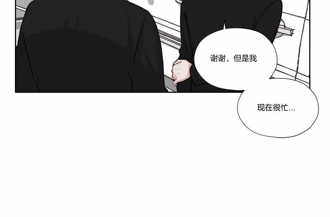 《水上歌者》漫画最新章节第68话_我算什么免费下拉式在线观看章节第【11】张图片