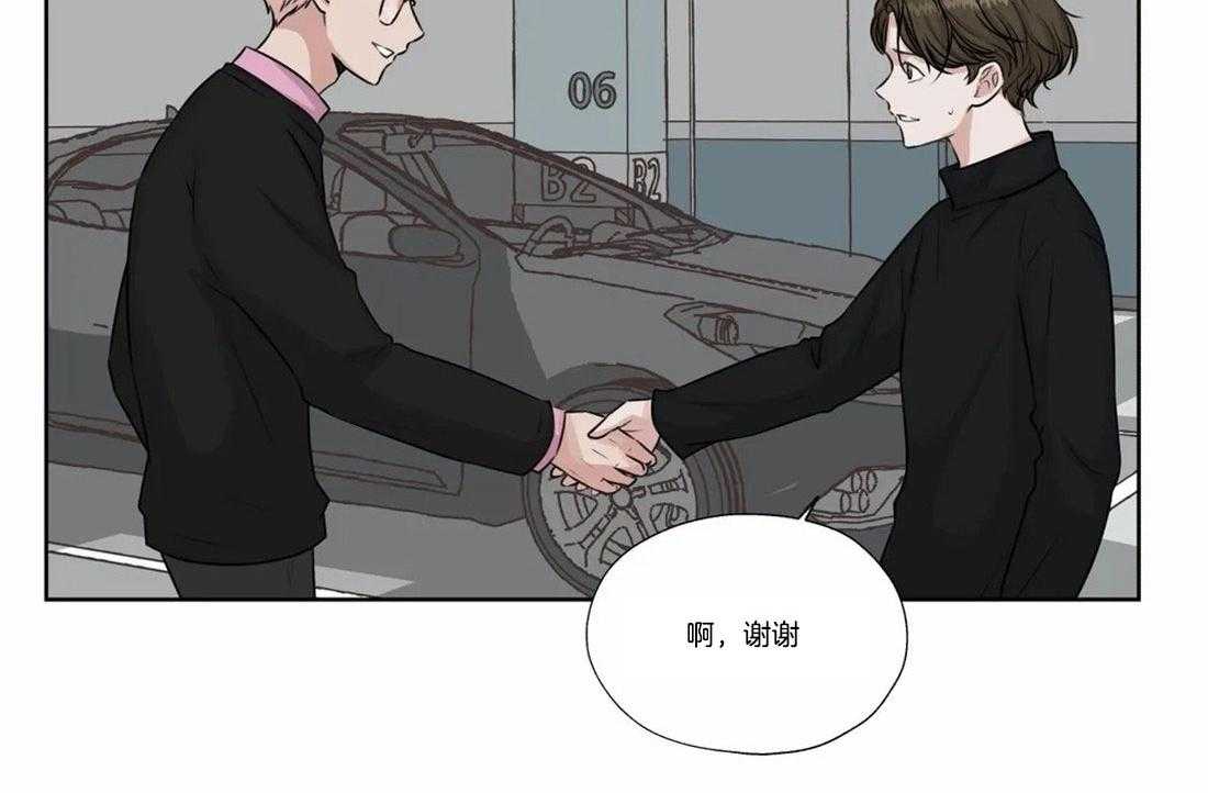 《水上歌者》漫画最新章节第68话_我算什么免费下拉式在线观看章节第【35】张图片