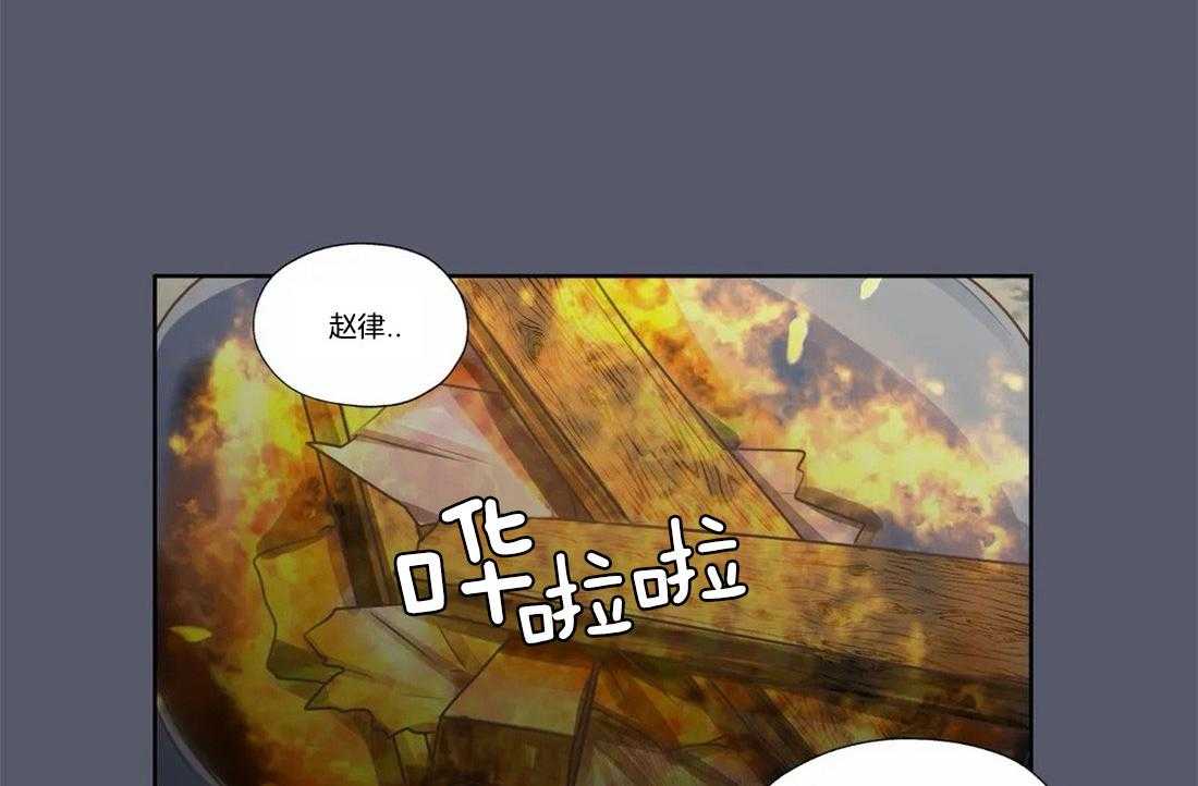 《水上歌者》漫画最新章节第68话_我算什么免费下拉式在线观看章节第【19】张图片