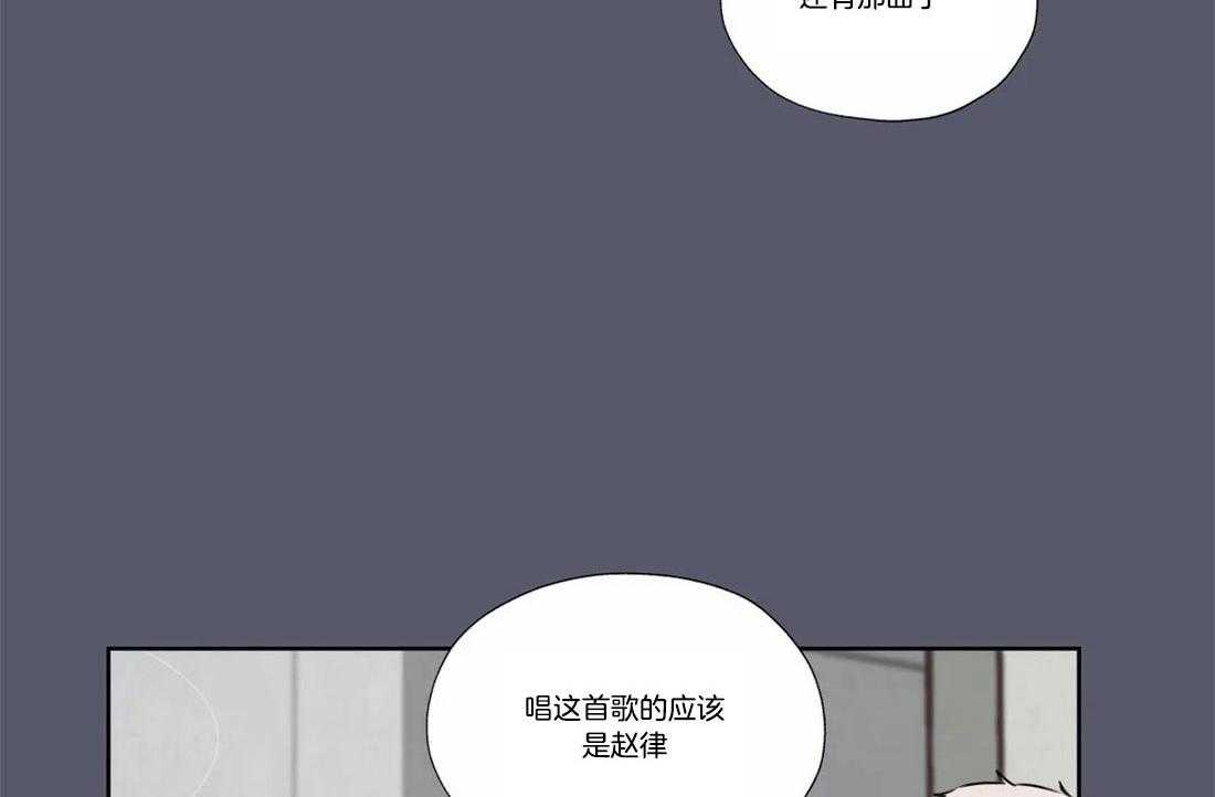 《水上歌者》漫画最新章节第68话_我算什么免费下拉式在线观看章节第【25】张图片