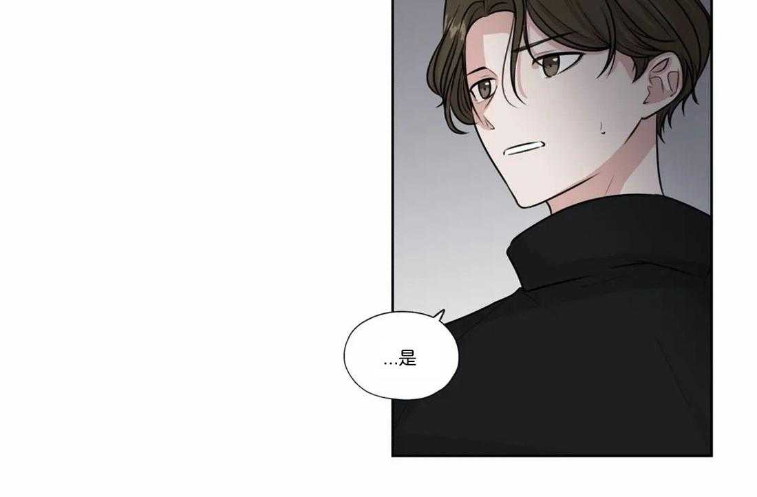 《水上歌者》漫画最新章节第68话_我算什么免费下拉式在线观看章节第【13】张图片