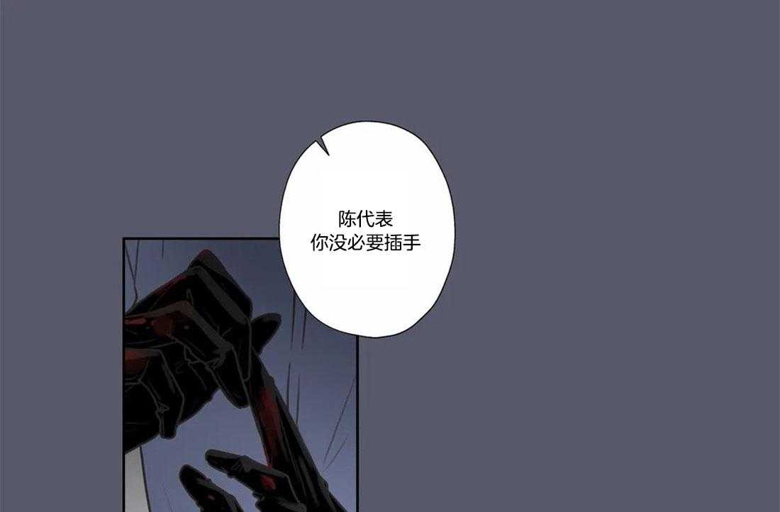 《水上歌者》漫画最新章节第68话_我算什么免费下拉式在线观看章节第【30】张图片