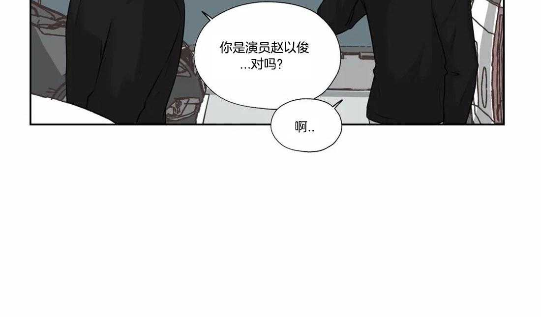 《水上歌者》漫画最新章节第68话_我算什么免费下拉式在线观看章节第【43】张图片