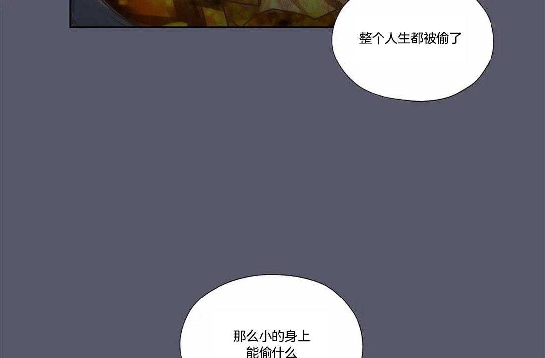 《水上歌者》漫画最新章节第68话_我算什么免费下拉式在线观看章节第【18】张图片