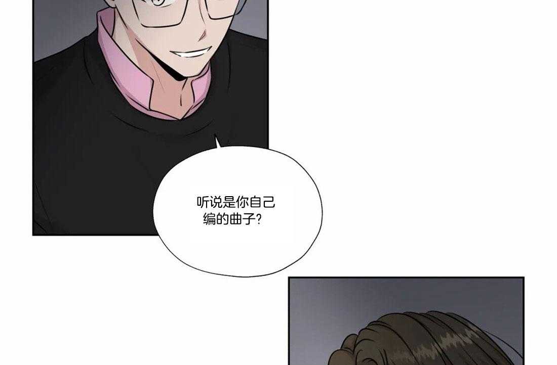 《水上歌者》漫画最新章节第68话_我算什么免费下拉式在线观看章节第【14】张图片