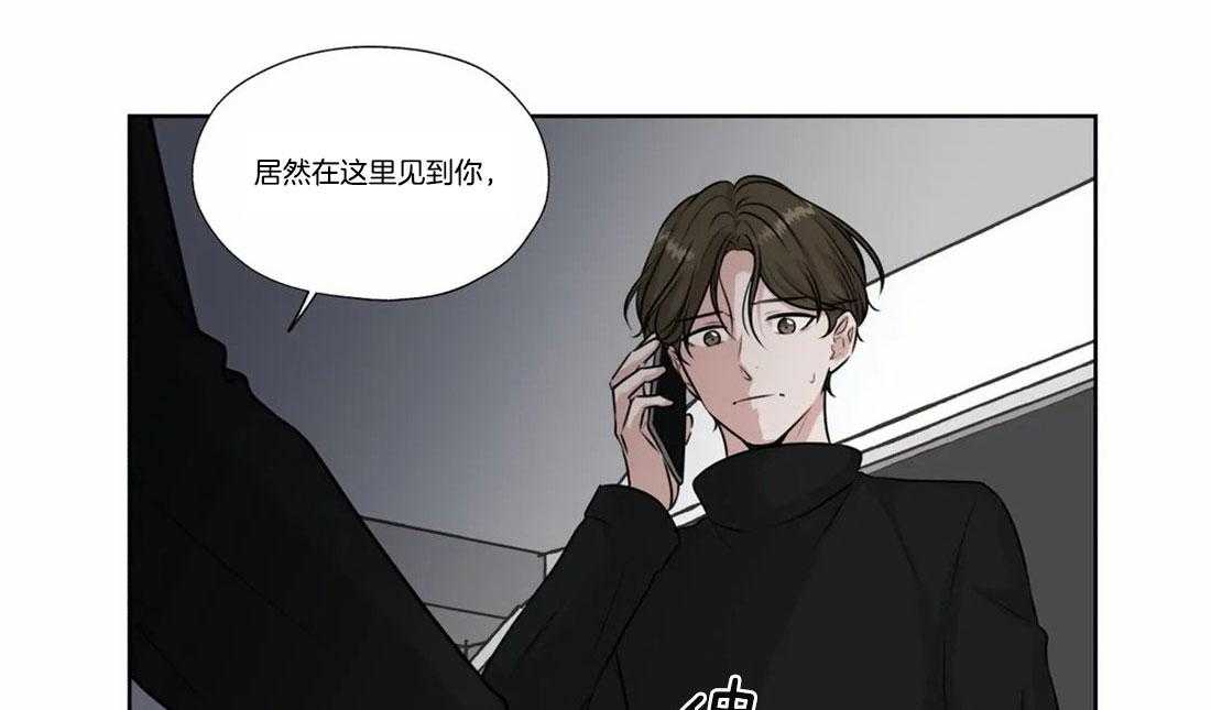 《水上歌者》漫画最新章节第68话_我算什么免费下拉式在线观看章节第【42】张图片