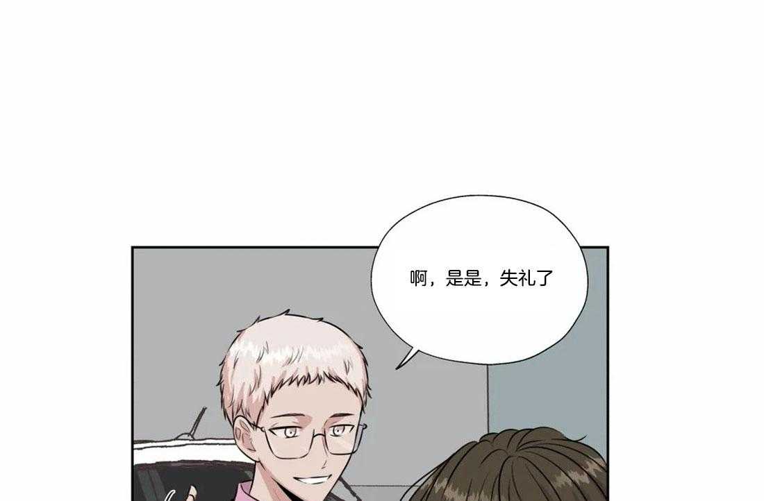 《水上歌者》漫画最新章节第68话_我算什么免费下拉式在线观看章节第【10】张图片