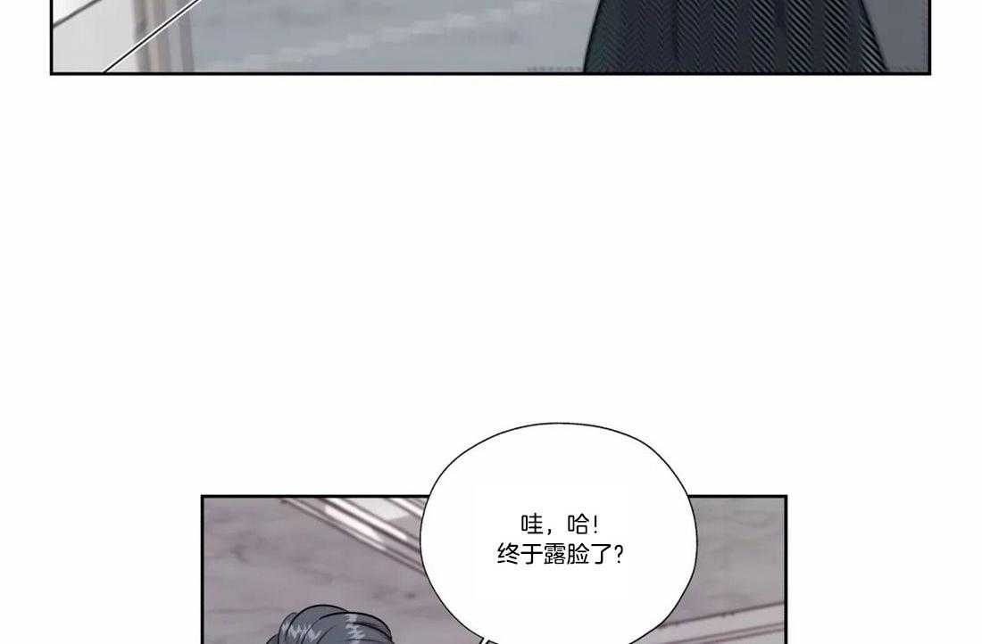 《水上歌者》漫画最新章节第69话_工作的样子免费下拉式在线观看章节第【29】张图片