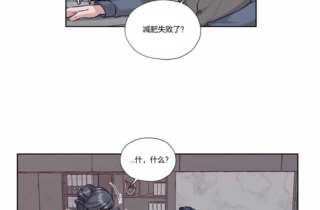 《水上歌者》漫画最新章节第69话_工作的样子免费下拉式在线观看章节第【27】张图片