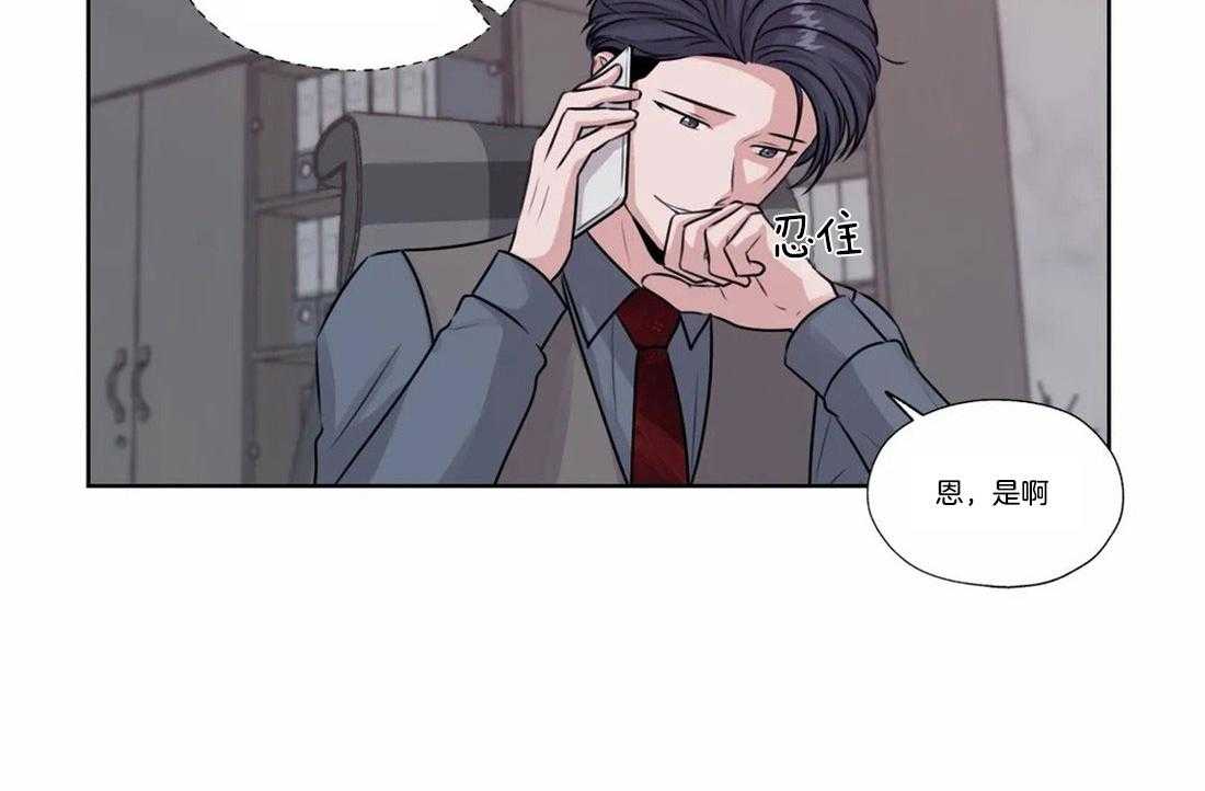 《水上歌者》漫画最新章节第69话_工作的样子免费下拉式在线观看章节第【1】张图片