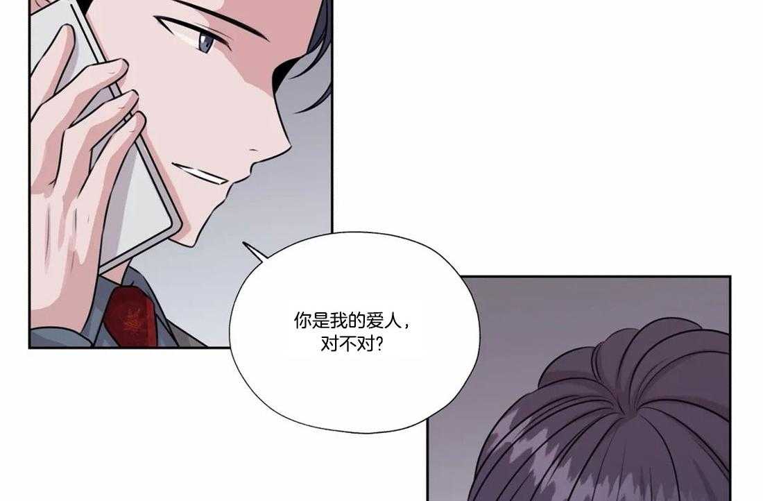 《水上歌者》漫画最新章节第70话_想你免费下拉式在线观看章节第【33】张图片