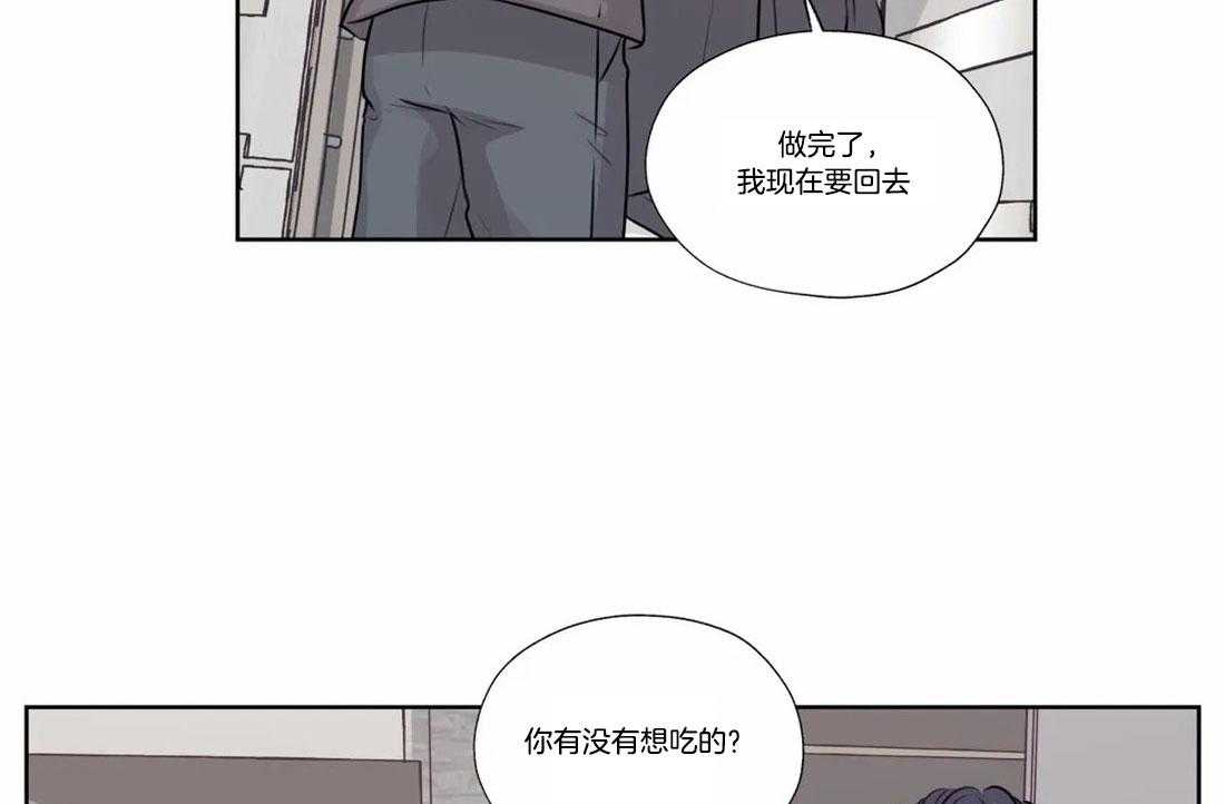 《水上歌者》漫画最新章节第70话_想你免费下拉式在线观看章节第【38】张图片