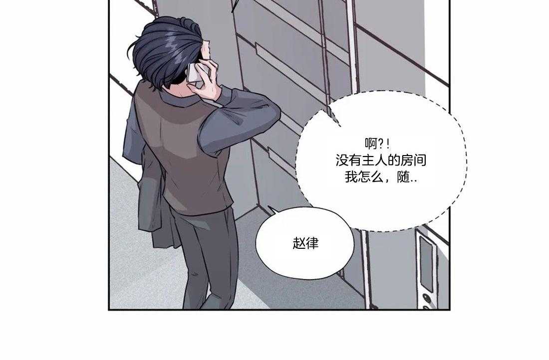 《水上歌者》漫画最新章节第70话_想你免费下拉式在线观看章节第【35】张图片