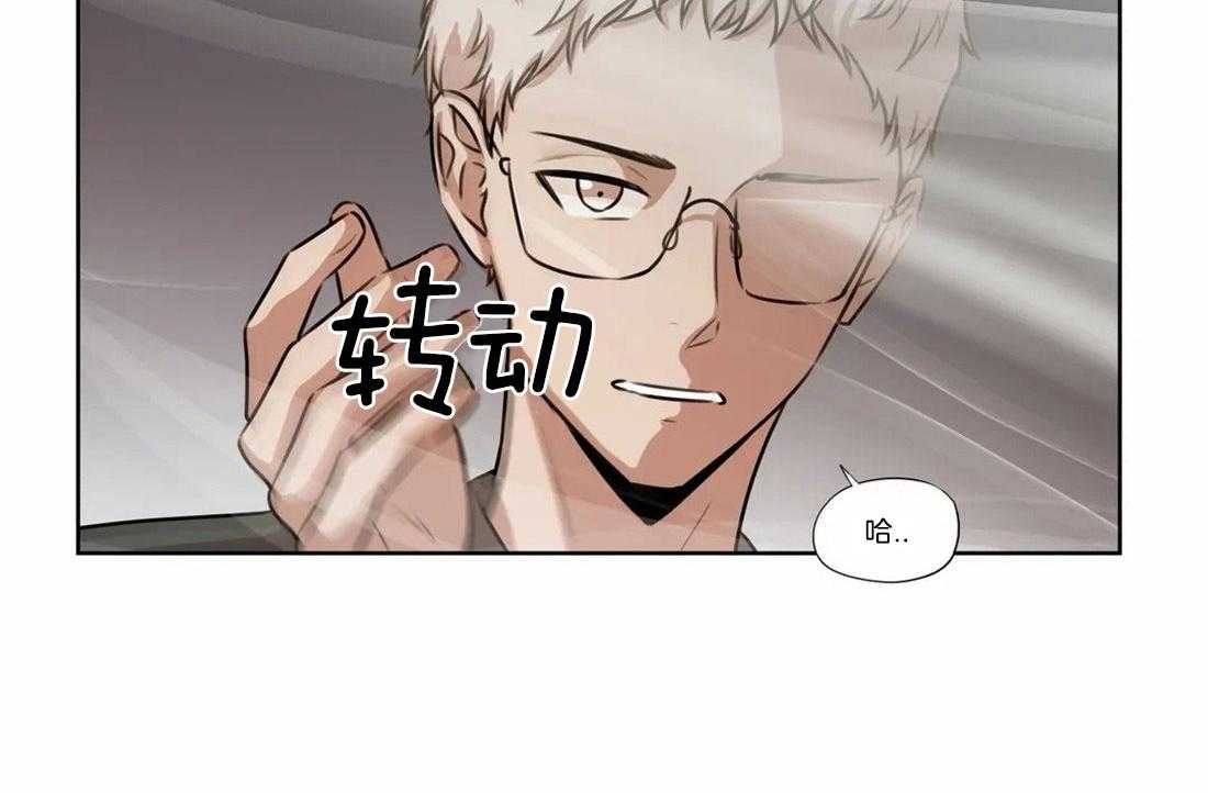 《水上歌者》漫画最新章节第71话_噪音免费下拉式在线观看章节第【42】张图片