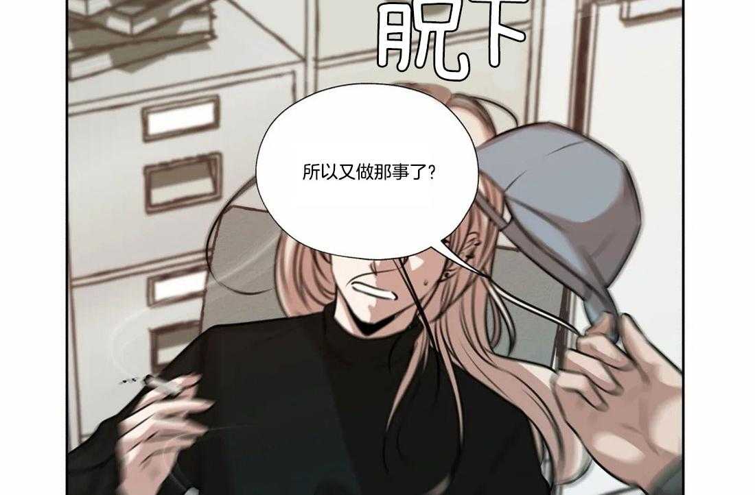 《水上歌者》漫画最新章节第71话_噪音免费下拉式在线观看章节第【36】张图片