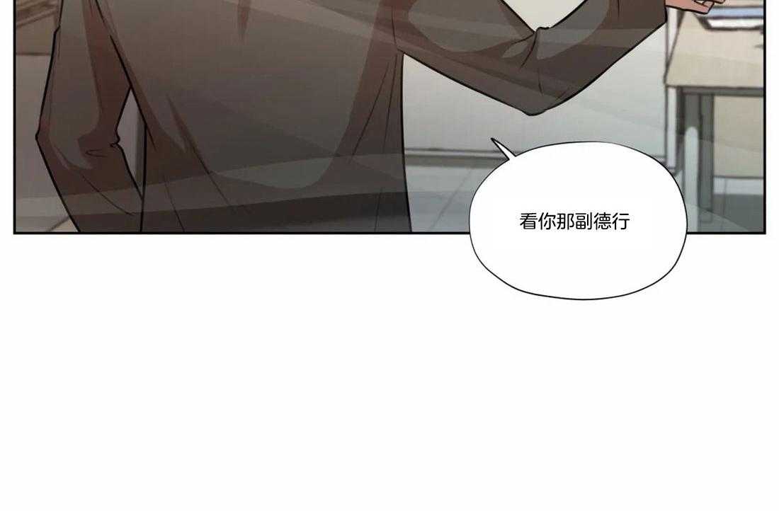 《水上歌者》漫画最新章节第71话_噪音免费下拉式在线观看章节第【40】张图片