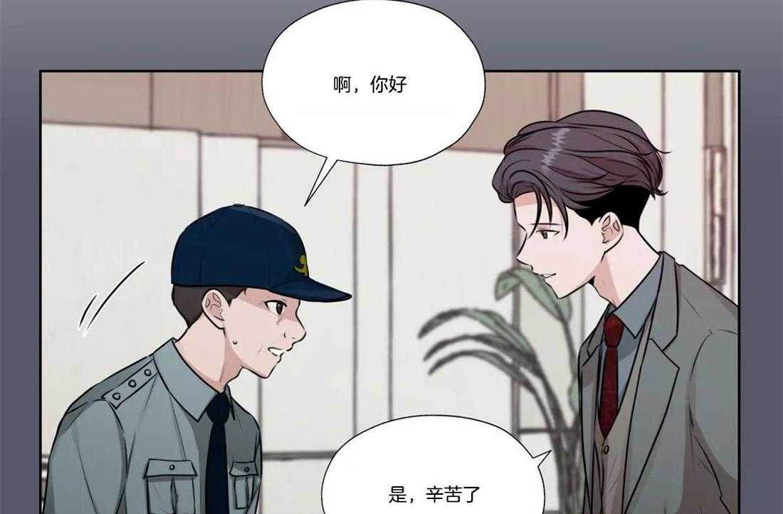 《水上歌者》漫画最新章节第71话_噪音免费下拉式在线观看章节第【17】张图片