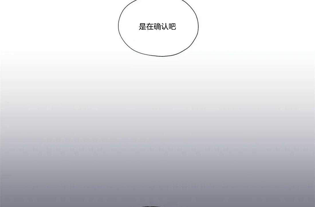 《水上歌者》漫画最新章节第71话_噪音免费下拉式在线观看章节第【18】张图片