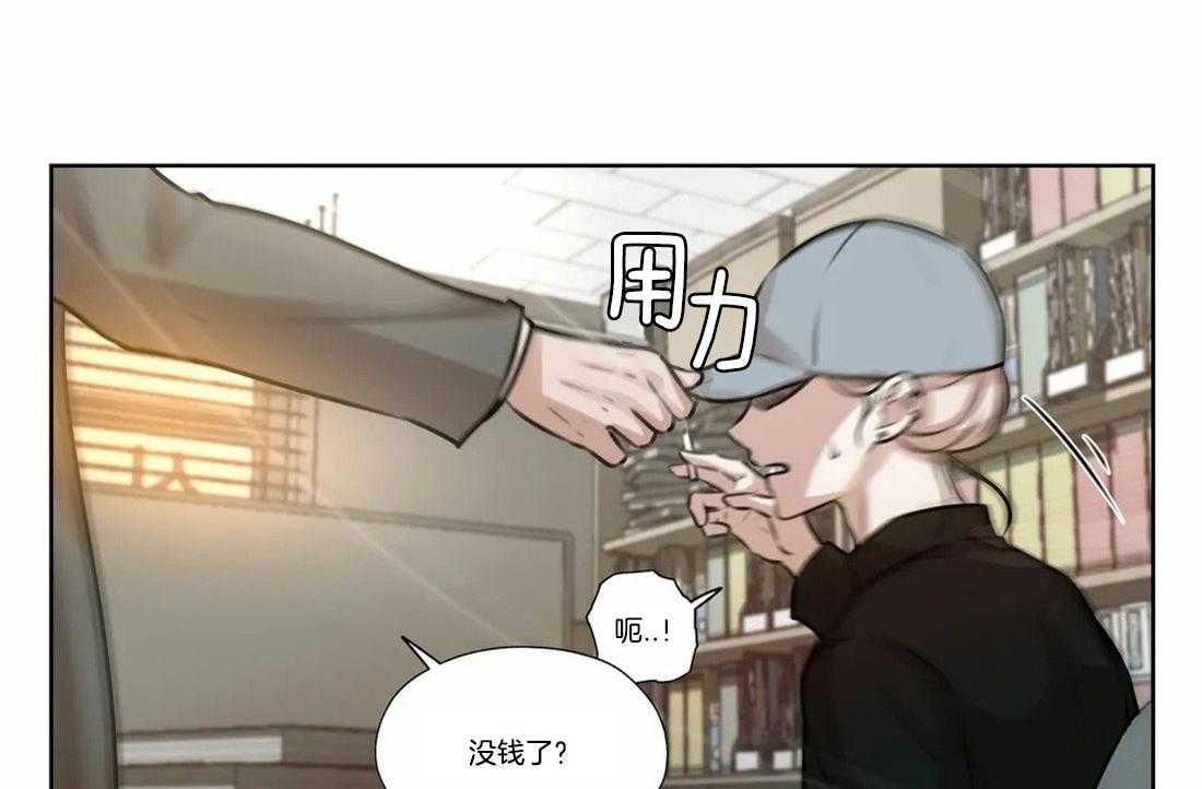 《水上歌者》漫画最新章节第71话_噪音免费下拉式在线观看章节第【38】张图片