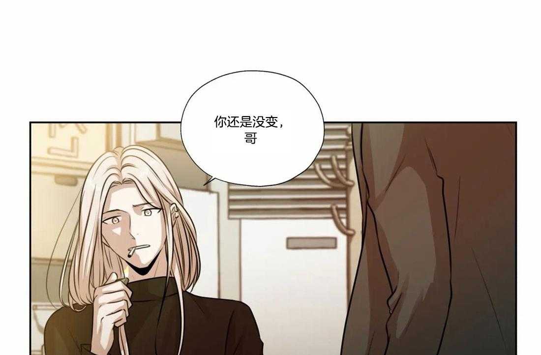 《水上歌者》漫画最新章节第72话_讨厌就是讨厌免费下拉式在线观看章节第【31】张图片