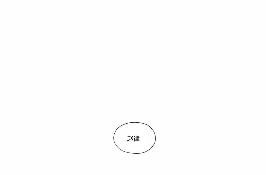 《水上歌者》漫画最新章节第72话_讨厌就是讨厌免费下拉式在线观看章节第【15】张图片