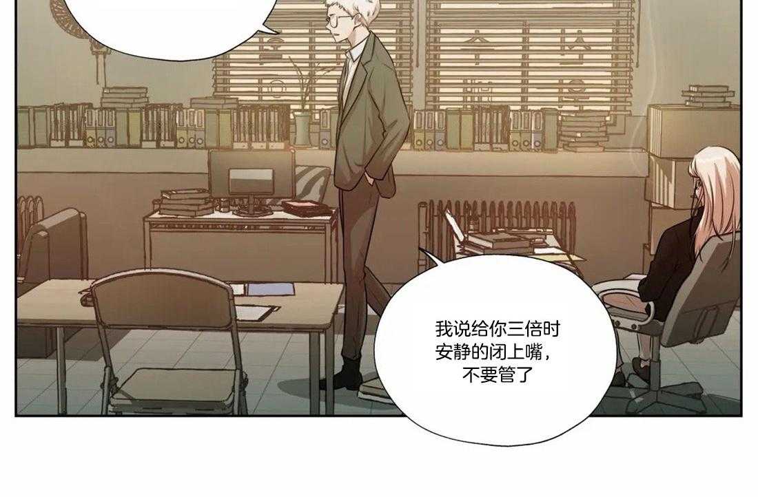 《水上歌者》漫画最新章节第72话_讨厌就是讨厌免费下拉式在线观看章节第【23】张图片