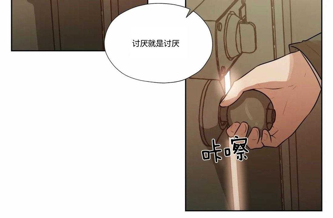 《水上歌者》漫画最新章节第72话_讨厌就是讨厌免费下拉式在线观看章节第【16】张图片