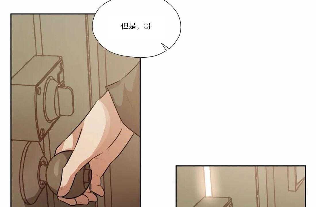 《水上歌者》漫画最新章节第72话_讨厌就是讨厌免费下拉式在线观看章节第【17】张图片