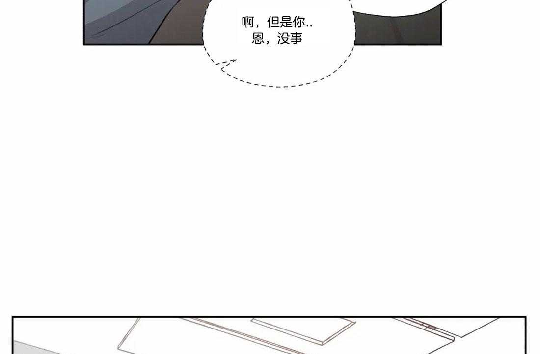 《水上歌者》漫画最新章节第72话_讨厌就是讨厌免费下拉式在线观看章节第【40】张图片