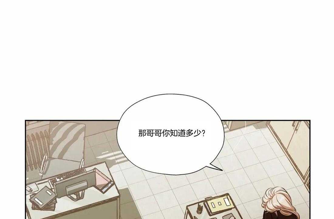 《水上歌者》漫画最新章节第72话_讨厌就是讨厌免费下拉式在线观看章节第【11】张图片