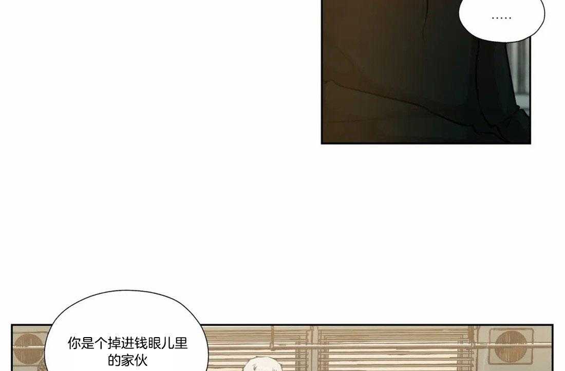 《水上歌者》漫画最新章节第72话_讨厌就是讨厌免费下拉式在线观看章节第【24】张图片