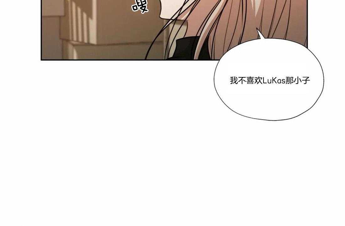 《水上歌者》漫画最新章节第72话_讨厌就是讨厌免费下拉式在线观看章节第【27】张图片