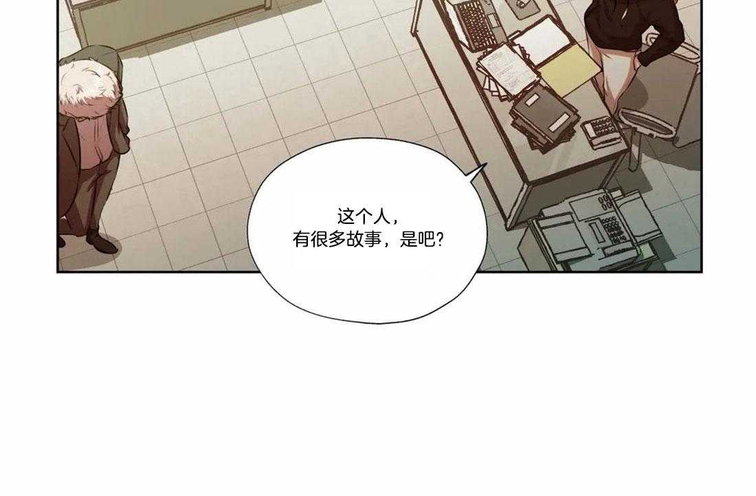 《水上歌者》漫画最新章节第72话_讨厌就是讨厌免费下拉式在线观看章节第【10】张图片