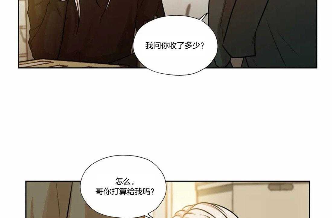 《水上歌者》漫画最新章节第72话_讨厌就是讨厌免费下拉式在线观看章节第【30】张图片