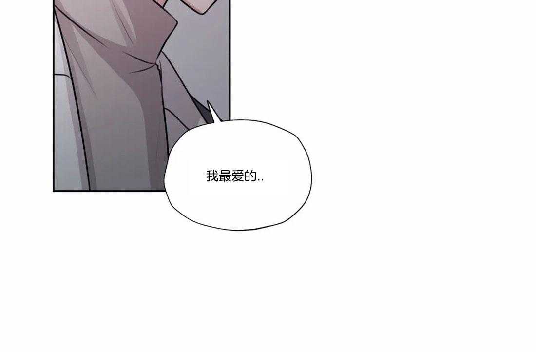 《水上歌者》漫画最新章节第73话_不要干涉我免费下拉式在线观看章节第【22】张图片