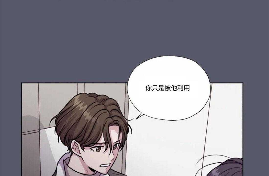 《水上歌者》漫画最新章节第74话_我的爱人免费下拉式在线观看章节第【10】张图片