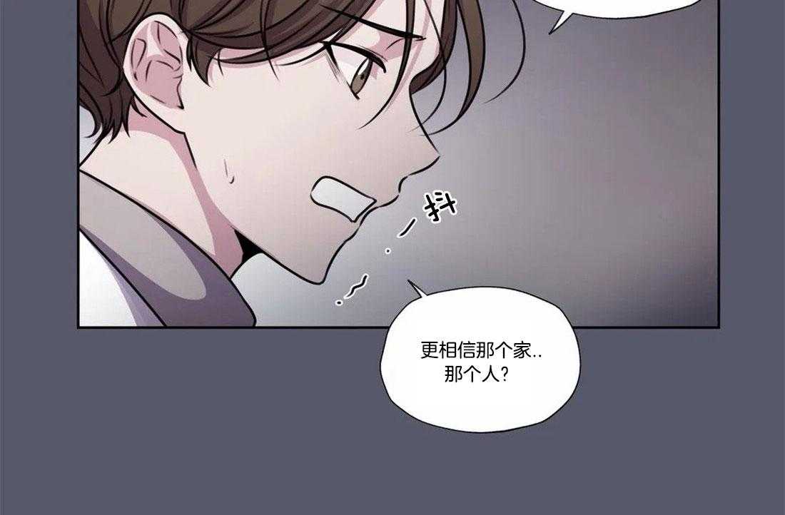 《水上歌者》漫画最新章节第74话_我的爱人免费下拉式在线观看章节第【6】张图片