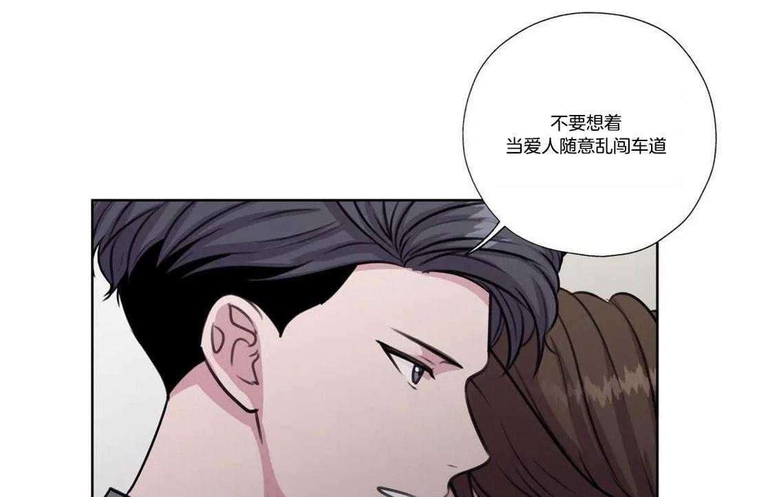 《水上歌者》漫画最新章节第74话_我的爱人免费下拉式在线观看章节第【25】张图片