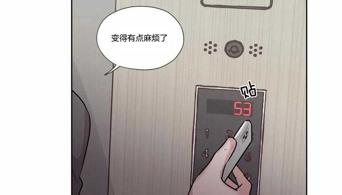 《水上歌者》漫画最新章节第74话_我的爱人免费下拉式在线观看章节第【54】张图片