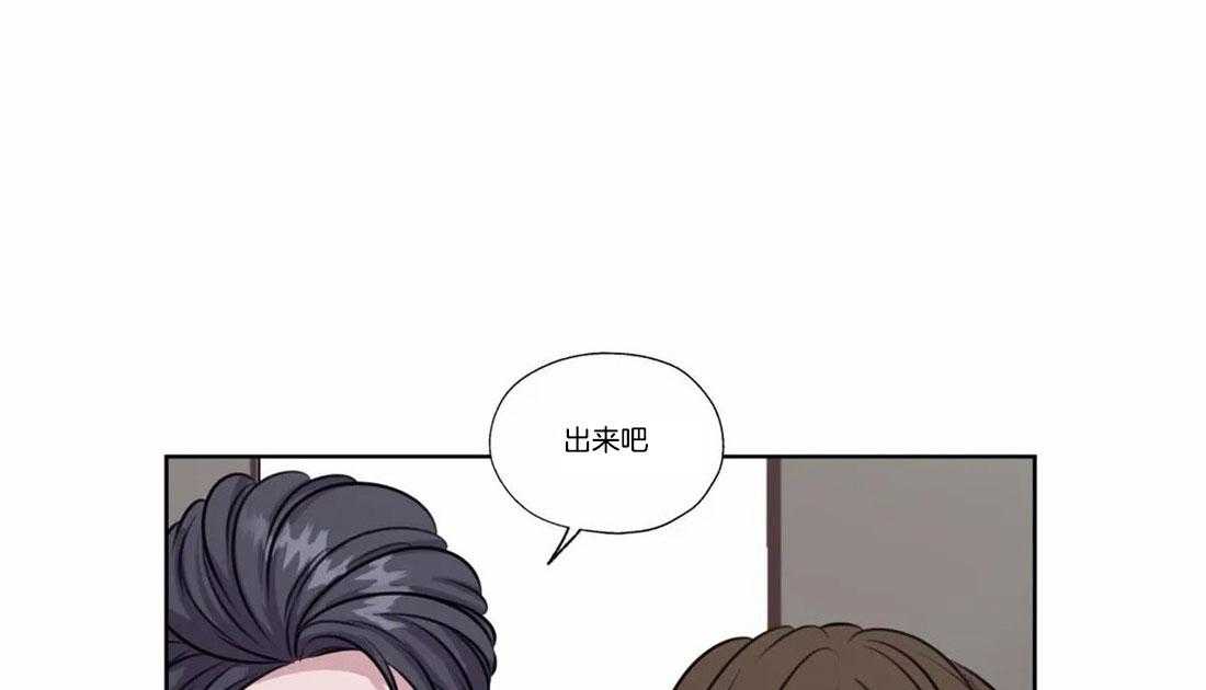 《水上歌者》漫画最新章节第74话_我的爱人免费下拉式在线观看章节第【46】张图片