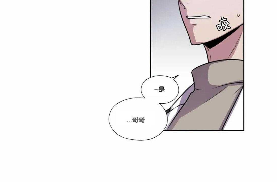 《水上歌者》漫画最新章节第74话_我的爱人免费下拉式在线观看章节第【29】张图片