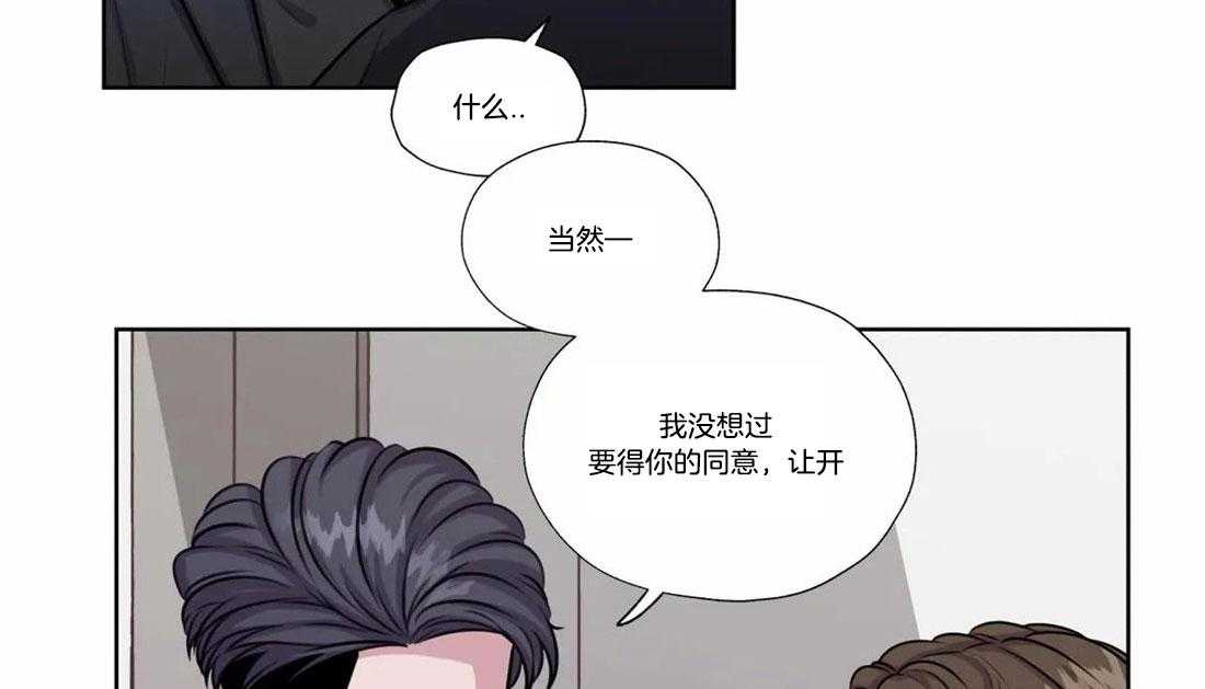 《水上歌者》漫画最新章节第74话_我的爱人免费下拉式在线观看章节第【48】张图片